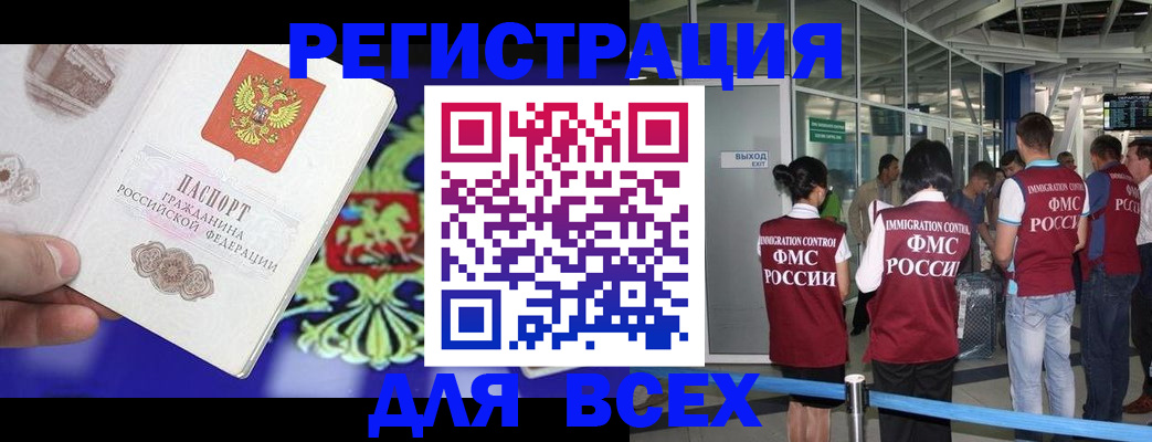 прописка поиск в Чудово