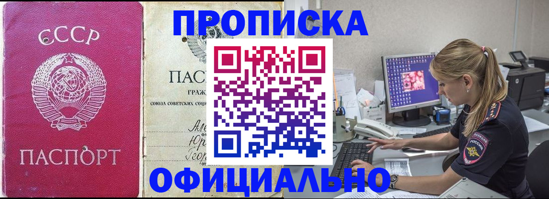 миграционный учет в Чудово